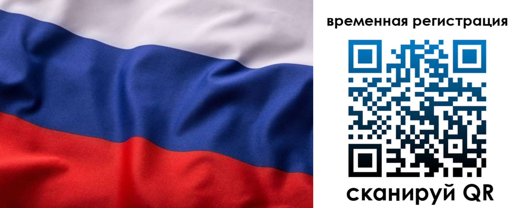 регистрация для дет. сада в Зуевке