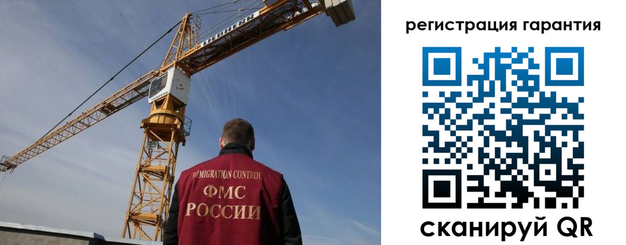прописка регистрация в Зуевке