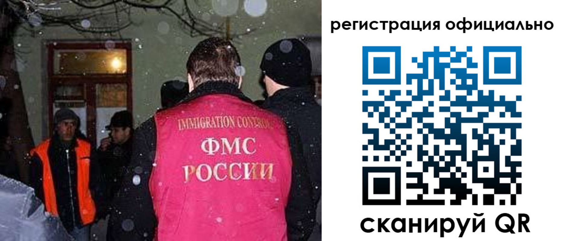 временная регистрация для школы в Зуевке